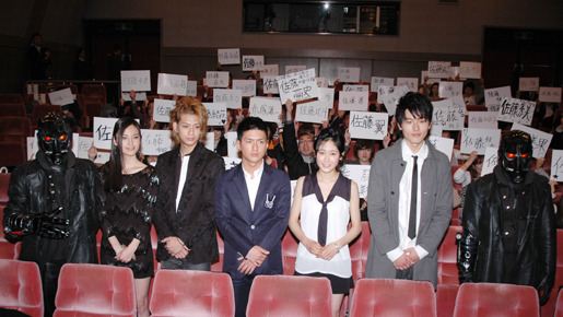 『リアル鬼ごっこ2』試写会