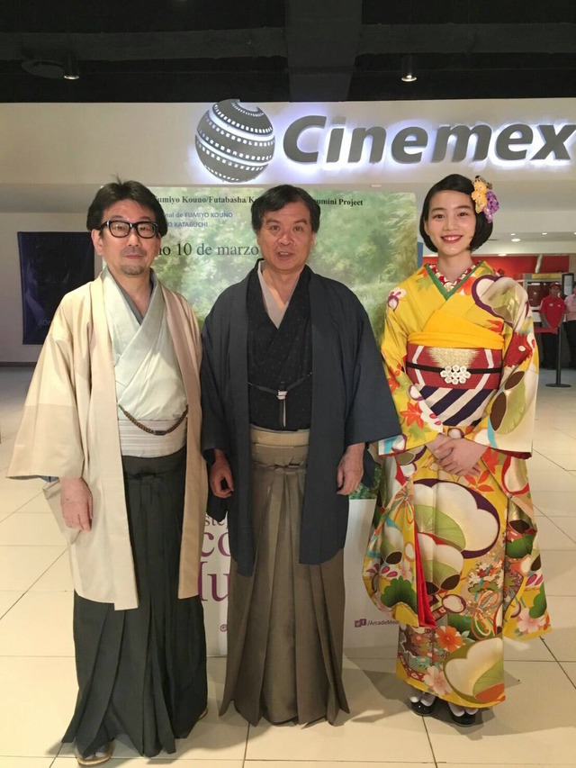 『この世界の片隅に』メキシコプレミア　(C) こうの史代・双葉社／「この世界の片隅に」製作委員会