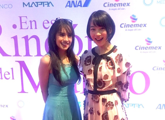 『この世界の片隅に』メキシコプレミア　(C) こうの史代・双葉社／「この世界の片隅に」製作委員会