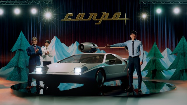 「人生は、夢だらけ。」シリーズ第三弾CM「子どもたちが見ているこの国の未来」篇