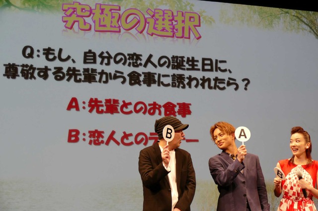 『ひるなかの流星』完成披露試写会