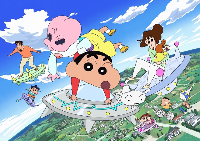 『映画クレヨンしんちゃん 襲来!! 宇宙人シリリ』（C）臼井儀人／双葉社・シンエイ・テレビ朝日・ADK 2017