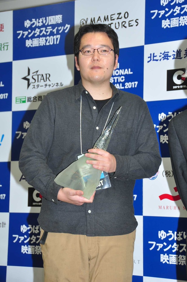 ゆうばり国際ファンタスティック映画祭2017授賞式