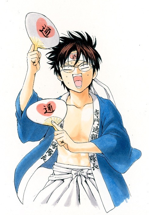 志村新八　（C）空知英秋／集英社　（C）2017「銀魂」製作委員会