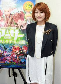 『アーサーと魔王マルタザールの逆襲』　IMALU