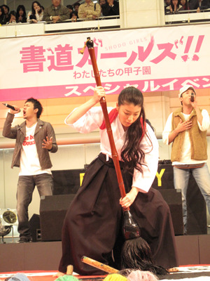 『書道ガールズ!!　−わたしたちの甲子園−』 書道パフォーマンスイベント　photo：Yoko Saito