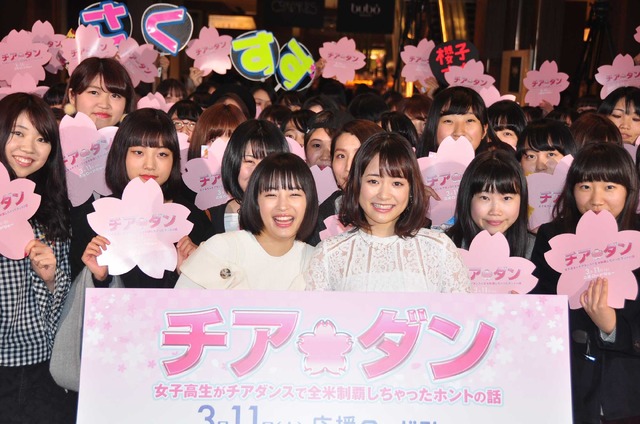 広瀬すず＆大原櫻子／『チア☆ダン～女子高生がチアダンスで全米制覇しちゃったホントの話～』イベント