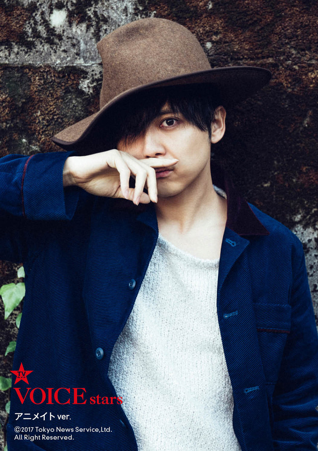 「ＴＶガイドVOICE STARS vol.1」特典生写真　アニメイトver.