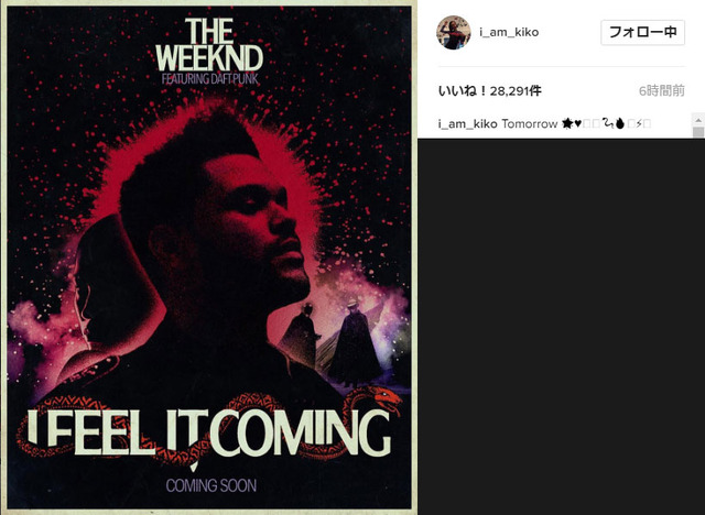 水原希子 (C) Instagram