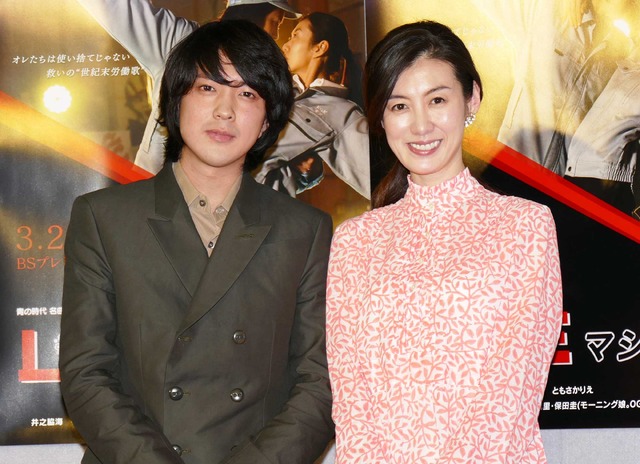 若葉竜也＆ともさかりえ／「モーニング娘。“LOVEマシーン”」完成試写会