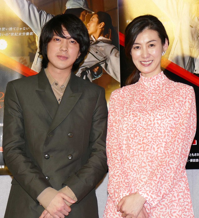 若葉竜也＆ともさかりえ／「モーニング娘。“LOVEマシーン”」完成試写会