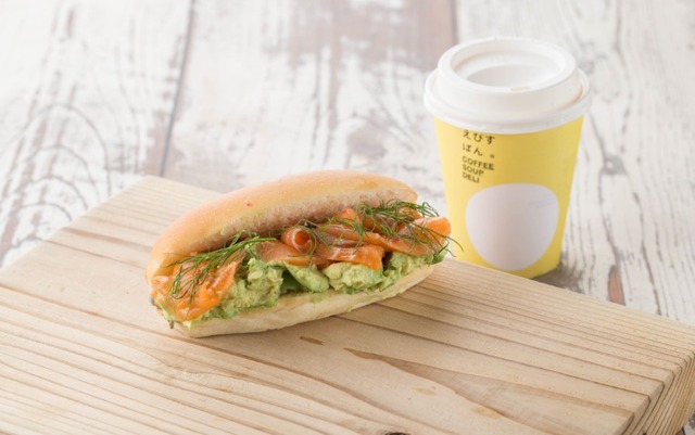コッペパン専門店「えびすぱん」 サーモンアボカド
