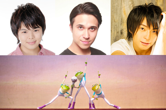 村瀬歩＆木村昴＆柿原徹也　『SING／シング』(C)Universal Studios.