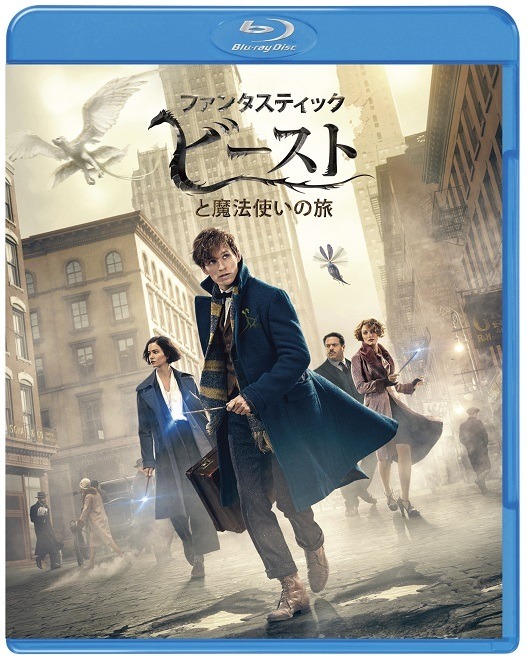 『ファンタスティック・ビーストと魔法使いの旅』 (c) 2016 Warner Bros. Ent. All Rights Reserved. Harry Potter and Fantastic Beasts Publishing Rights (c) JKR.