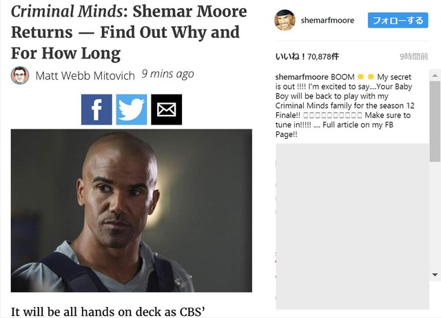 シェマー・ムーア-(C)Instagram