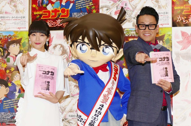 吉岡里帆＆宮川大輔／『名探偵コナン から紅の恋歌』公開アフレコ