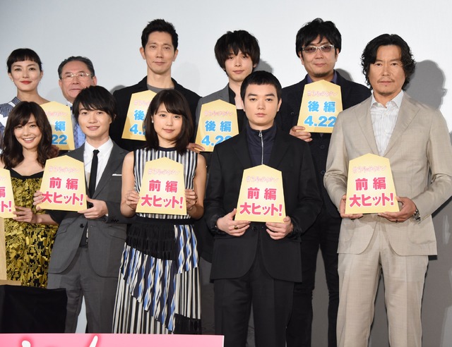 映画『3月のライオン 前編』初日舞台挨拶