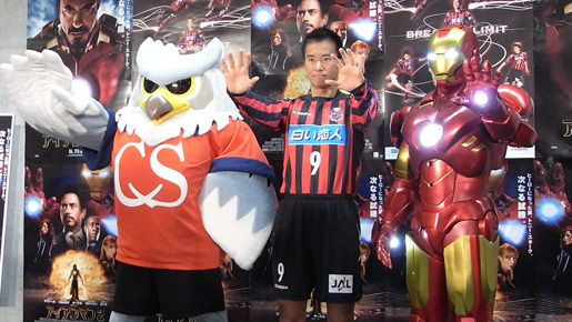 『アイアンマン2』イベントに出席した中山雅史