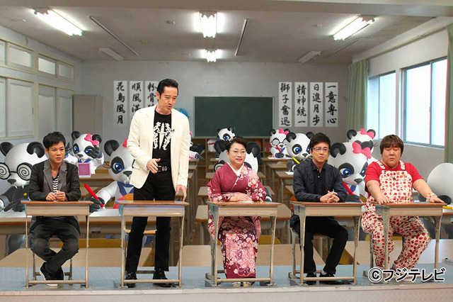 「ネプリーグ」-(C)フジテレビ