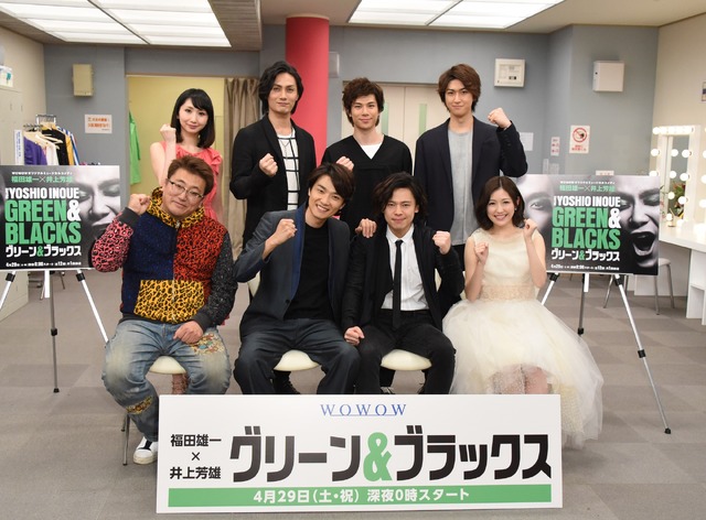 福田雄一×井上芳雄「グリーン＆ブラックス」の製作発表会見