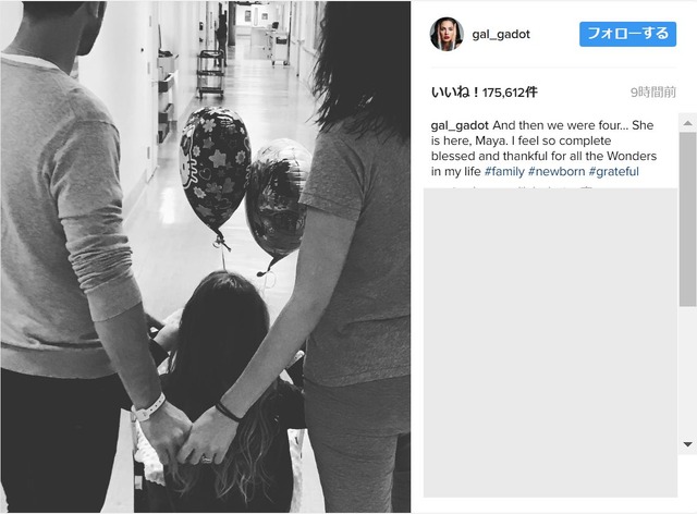 ガル・ガドット-(C)Instagram