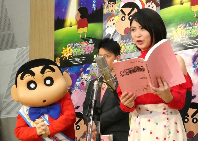 志田未来／『映画クレヨンしんちゃん 襲来!! 宇宙人シリリ』公開アフレコ