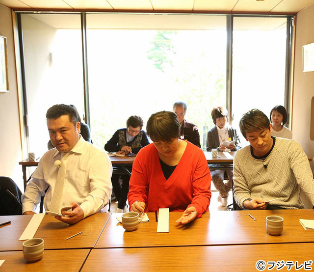 「おじゃMAP!!」