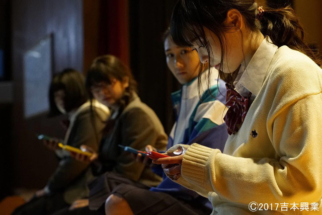 『女々演』(C) 2017吉本興業