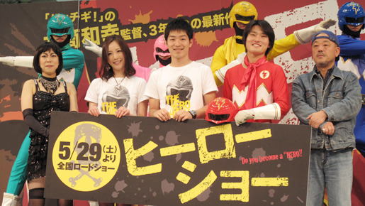 『ヒーローショー』イベント  photo：Yoko Saito