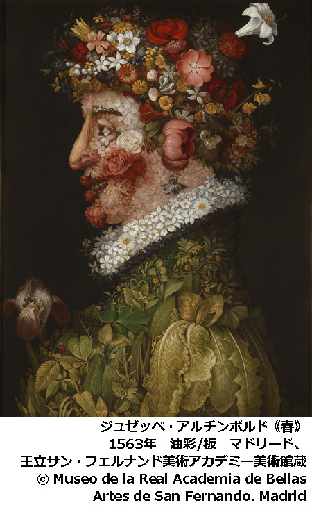 ジュゼッペ・アルチンボルド《春》　1563年　油彩/板　マドリード、王立サン・フェルナンド美術アカデミー美術館蔵&copy;Museo de la Real Academia de Bellas Artes de San Fernando. Madrid