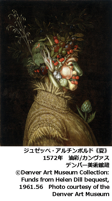 ジュゼッペ・アルチンボルド《夏》　1572年　油彩/カンヴァス　デンバー美術館蔵&copy;Denver Art Museum Collection: Funds from Helen Dill bequest, 1961.56　Photo courtesy of the Denver Art Museum