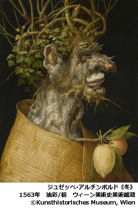 ジュゼッペ･アルチンボルド《冬》　1563年　油彩/板　ウィーン美術史美術館蔵&copy;Kunsthistorisches Museum, Wien