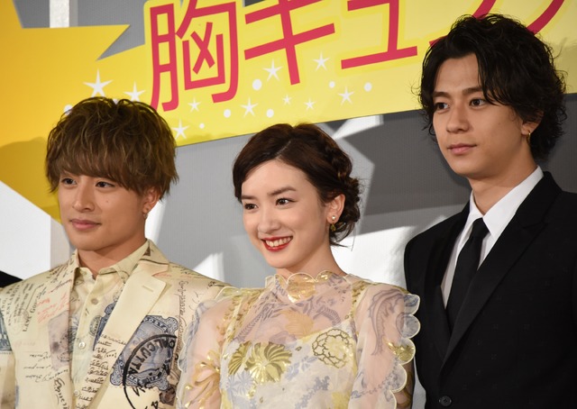 白濱亜嵐、永野芽郁、三浦翔平／映画『ひるなかの流星』公開記念舞台挨拶