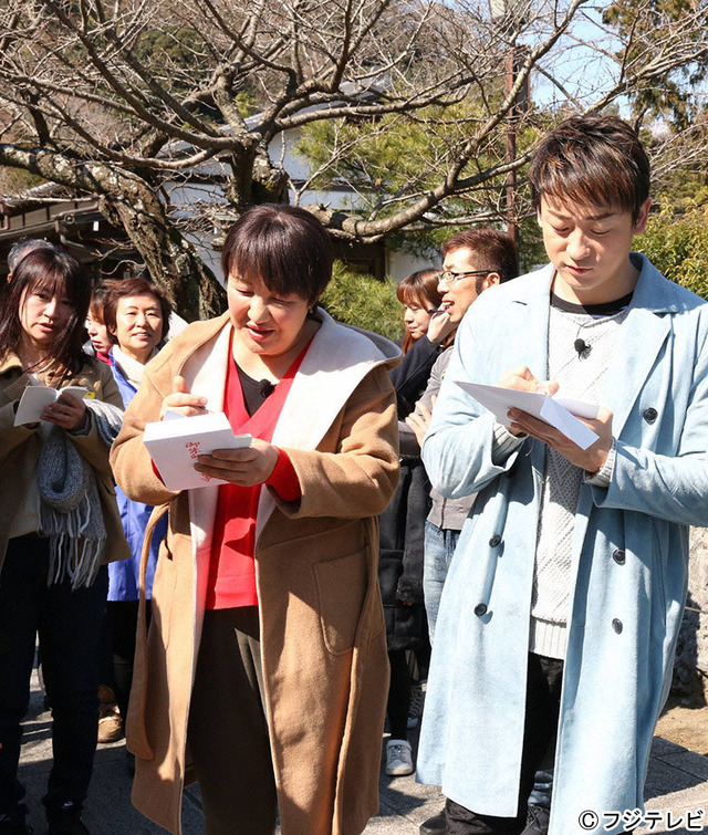 「おじゃMAP!!」