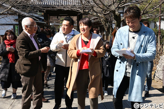 「おじゃMAP!!」