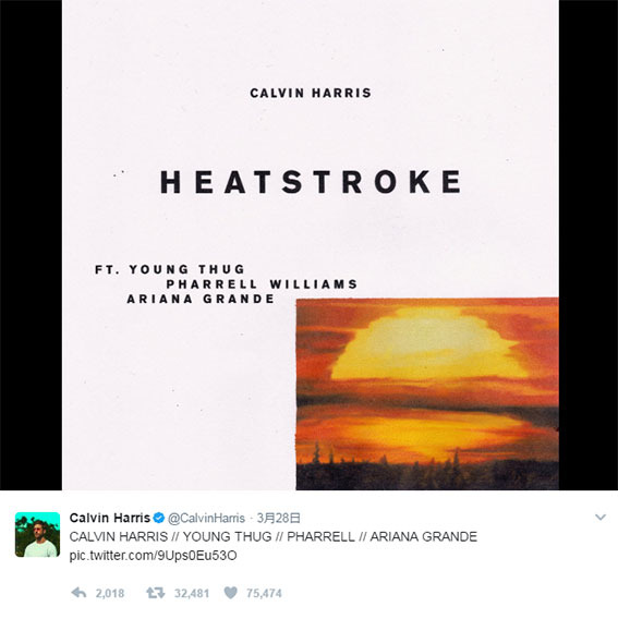 カルヴィン・ハリス (C) Twitter