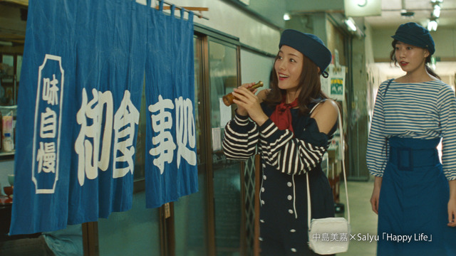 石原さとみ／東京メトロ「Find my Tokyo.」「浦安」篇