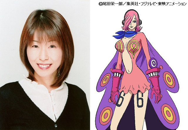 根谷美智子／長女・レイジュ　「ワンピース」（C）尾田栄一郎／集英社・フジテレビ・東映アニメーション