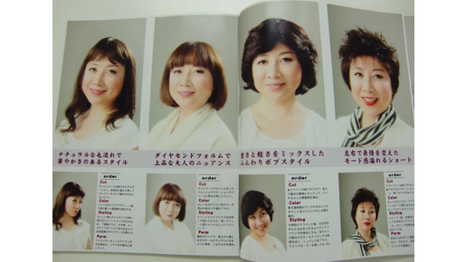 『パーマネント野ばら』  -(C) 2010映画『パーマネント野ばら』製作委員会