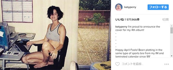 ケイティ・ペリー (C) Instagram