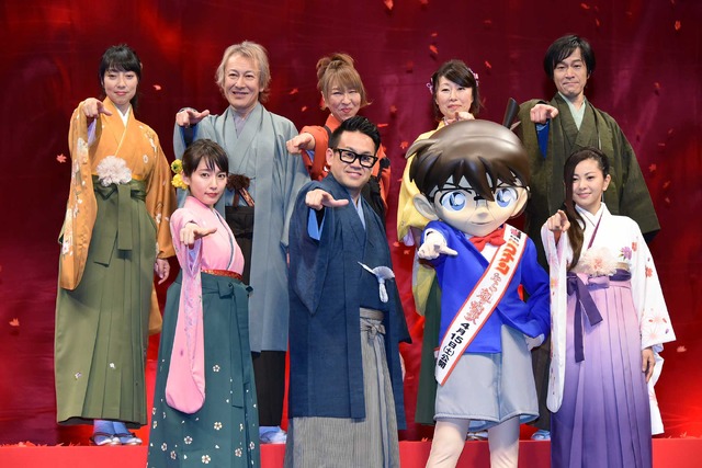 『名探偵コナン から紅の恋歌（ラブレター）』完成披露試写会