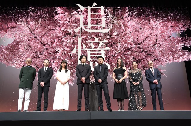 映画『追憶』の完成披露舞台挨拶