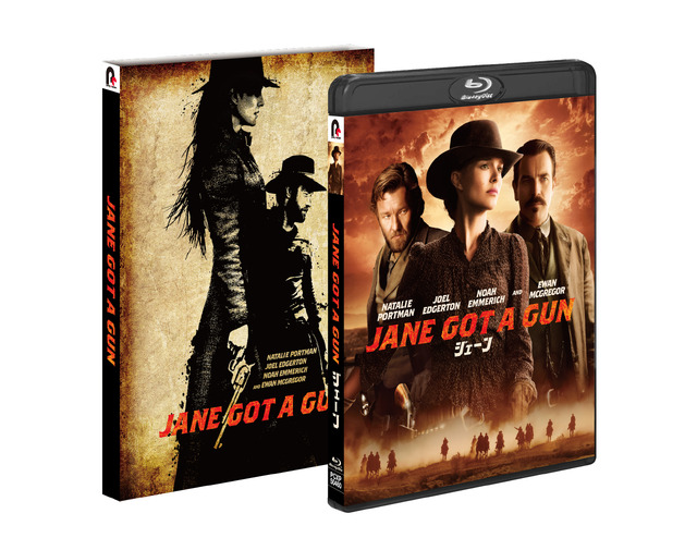 『ジェーン』BD(C) 2015 SP JGAG, LLC. ALL RIGHTS RESERVED.