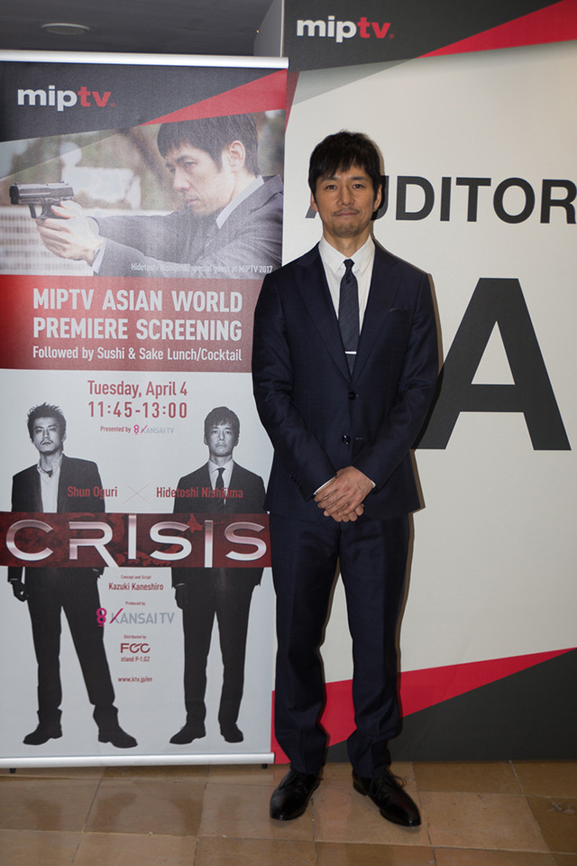 「CRISIS 公安機動捜査隊特捜班」