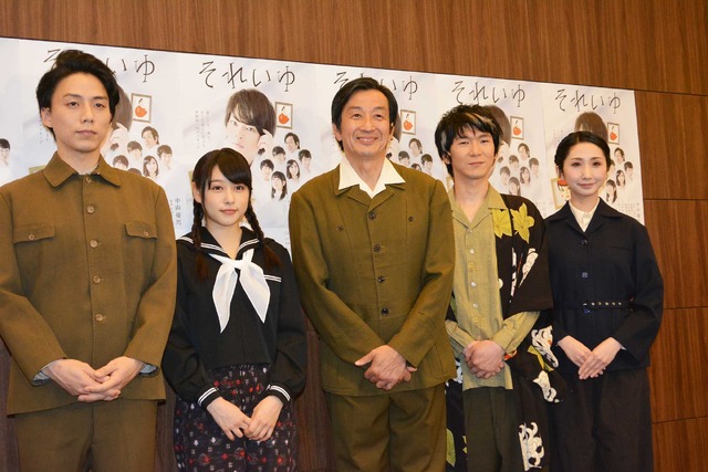 舞台「それいゆ」会見