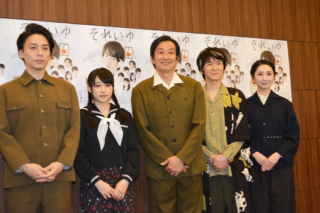 舞台「それいゆ」会見