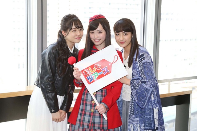 「もしもツアーズ」