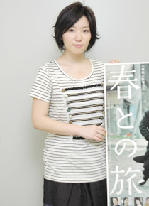  『春との旅』　徳永えり 
