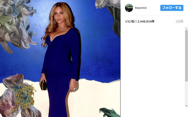 ビヨンセ (C) Instagram