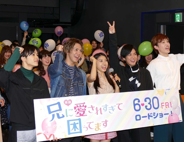 『兄に愛されすぎて困ってます』イベント